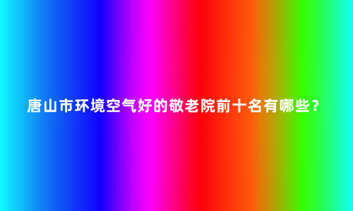 1655014901992011411.jpg 未命名_副本.jpg