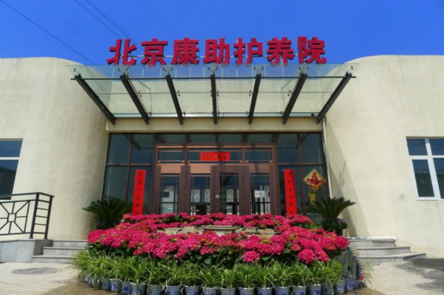 1656303821078032710.png 北京3.png