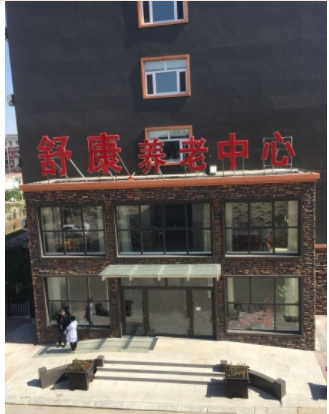 1656304723539008696.png 吉林2.png