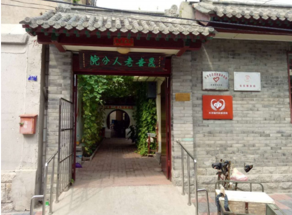 1656537977369069766.png 天津4.png