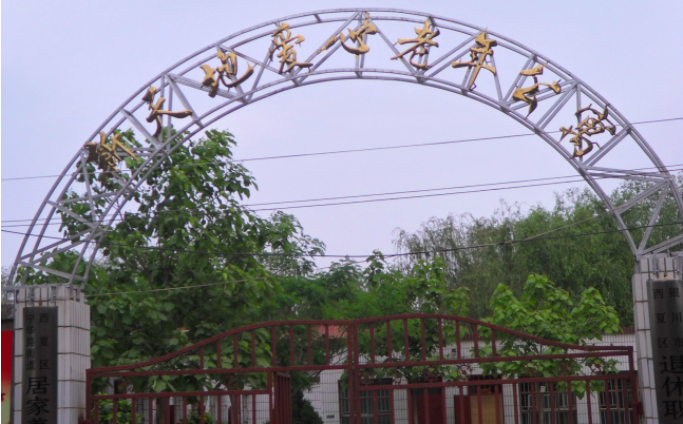 1656916428986006750.png 寧夏2.png