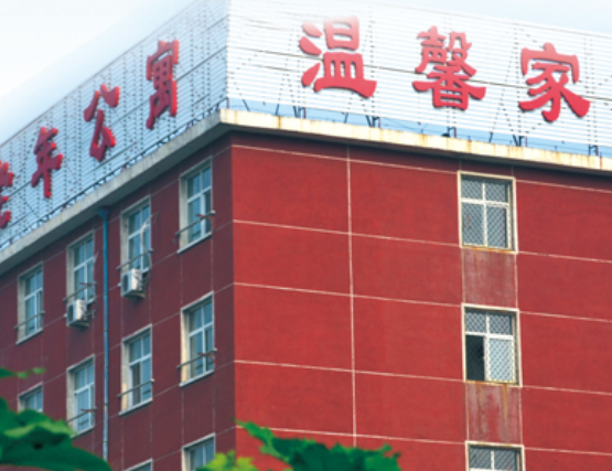 1657541748339059466.png 河北1.png