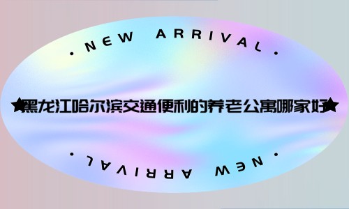 1663490353347007501.jpg 未命名.jpg