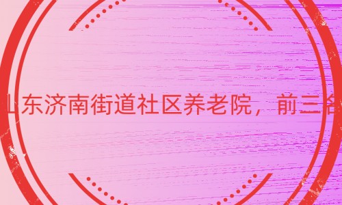 1663491598285009982.jpg 未命名.jpg