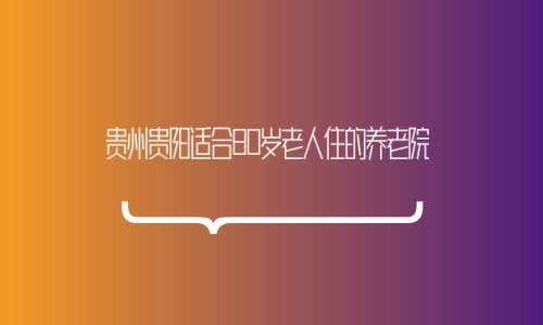 1685371374207091303.jpg 1 (12)_副本.jpg